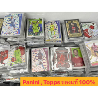 สุ่มการ์ดฟุตบอล 1 ใบ Panini , Topps