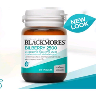 BLACKMORES แบลคมอร์ส บิลเบอร์รี 2500  BILBERRY 2500(60 เม็ด )