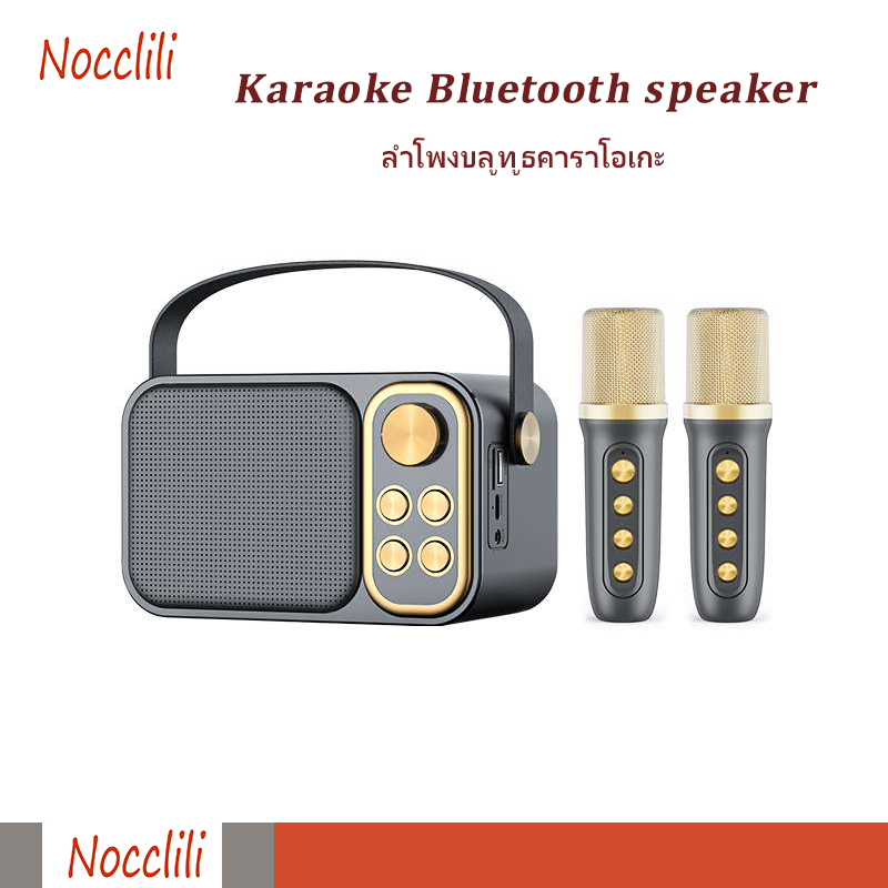 ลําโพงร้องเพลง บลูทูธ ไร้สาย พร้อมไมโครโฟน คาราโอเกะ ชุดวีดิโอเกะ ไมโครโฟนไร้สาย กลางแจ้ง KTV ลําโพงไมโครโฟน แบบพกพา