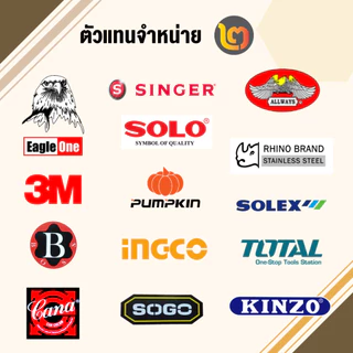 กุญแจ SOLO กันน้ำขนาด 20-50 มิล ของแท้ รุ่น 84 แบบสั้น / แบบยาว By 2_official_store
