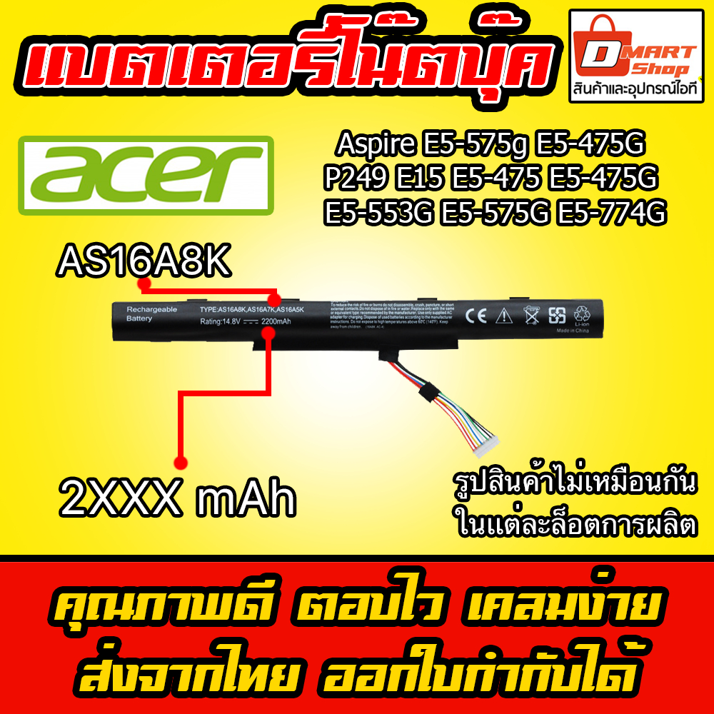 🔋( AS16A8K ) Acer Aspire Notebook Battery AS16A5K AS16A7K E15 E5-553G E5-774G E5-575G E5-475 E5-774 แบตเตอรี่ โน๊ตบุ๊ค