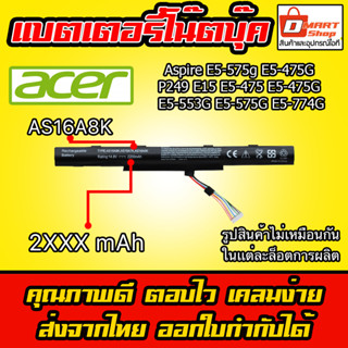 🔋( AS16A8K ) Acer Aspire Notebook Battery AS16A5K AS16A7K E15 E5-553G E5-774G E5-575G E5-475 E5-774 แบตเตอรี่ โน๊ตบุ๊ค