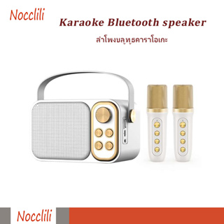 ลำโพงบลูทูธ Blutooth Speaker+Microphone ลำโพงบลูทูธแบบพกพา รองรับUSB/TF/AUX จัดปาร์ตี้ปีใหม่