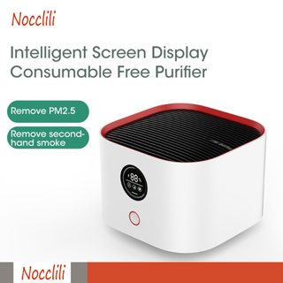 Nocclil Air Purifier A3 เครื่องฟอกอากาศสำหรับห้อง 26-65 ตร.ม กรองอากาศ กรองฝุ่น PM2.5