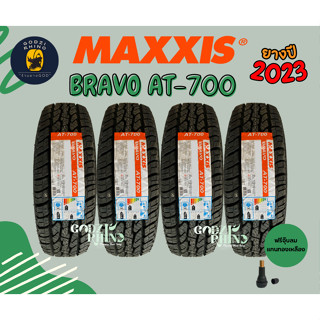 MAXXIS รุ่น BRAVO AT700 235/75R15 245/70R16 265/70R16 31x10.50R15 ใหม่ล่าสุดปี 2022-2023 แถมฟรี จุ๊บลมแกนทองเหลือง