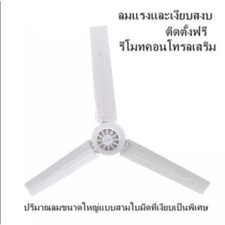 พัดลมเพดานขนาดเล็ก Mini Breeze,พัดลมแขวนในครัวเรือนพัดลมแขวนเตียงตาข่ายกันยุงสำหรับนักเรียนหอพัก