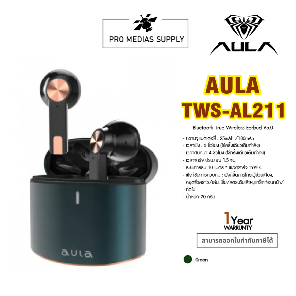 Aula TWS AL211 Green, True wireless, earbuds