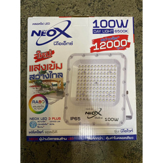 Neox spotlight 100w Daylight รุ่น Neowhite มือ 1 พร้อมส่ง