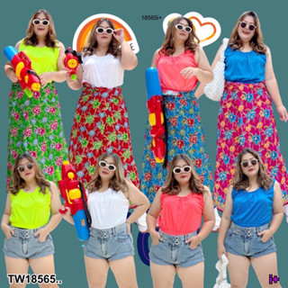 TW18565 Set #Bigsize 2ชิ้น สุดปีงงงง