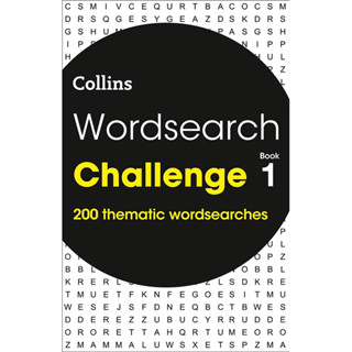 WORDSEARCH CHALLENGE BOOK 1: 200 PUZZLES