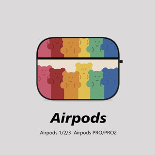 🔥พร้อมส่งในไทย🔥เคส Airpods 3 Soft Case Airpods pro 2 หมีน้อย หนัง การป้องกันการตก เคสแอร์พอร์ต gen2 1 2022