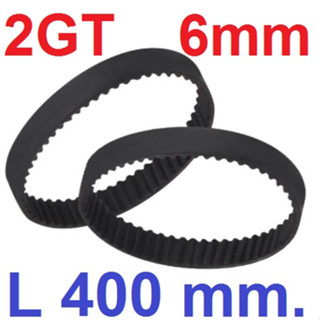 สายพาน GT2-6-400mm. เส้นรอบวงยาว 400mm กว้าง 6mm Belt Rubber closed timing belt ring closed