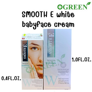 Smooth E White Babyface Cream SRF 100 ขนาด 12g และ 30g