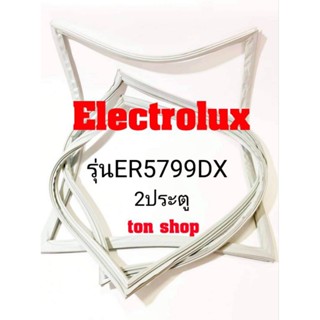 ขอบยางตู้เย็น Electrolux 2ประตู รุ่นER5799DX