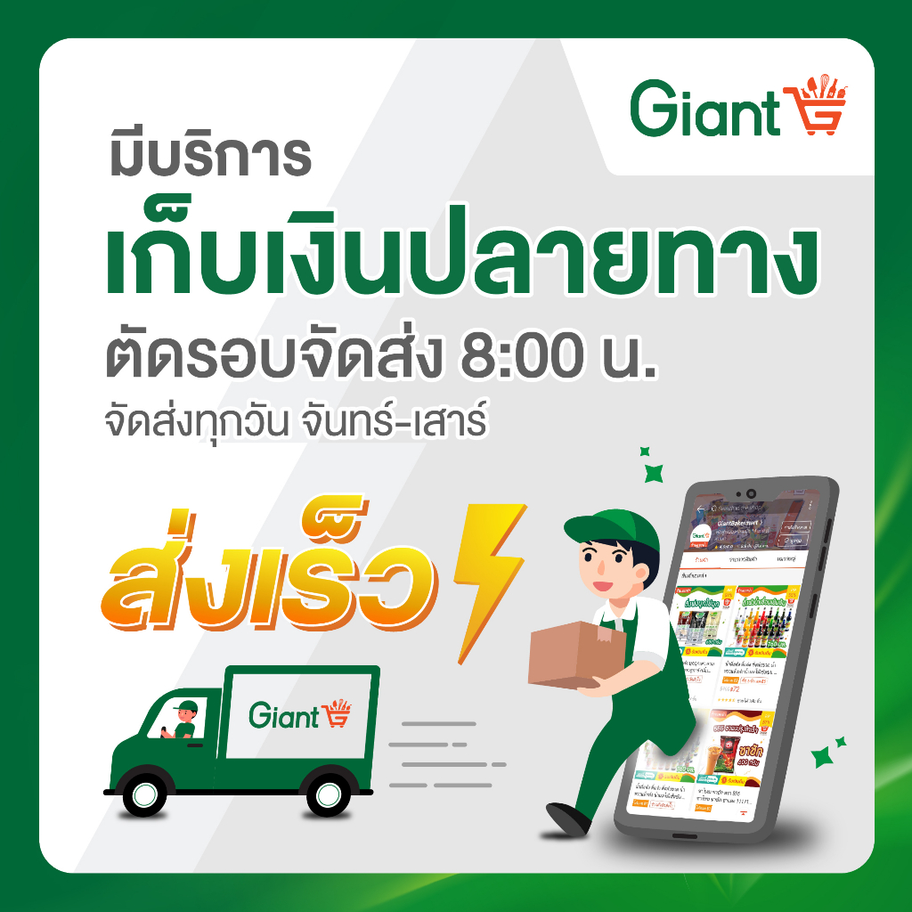 น้ำผลไม้เข้มข้น ตราควีน น้ำหวานควีน ส้ม ลิ้นจี่ สตรอเบอร์รี่ เลมอน บลูเบอร์รี่ แอปเปิ้ล องุ่น 750มล. - รูปที่ 7