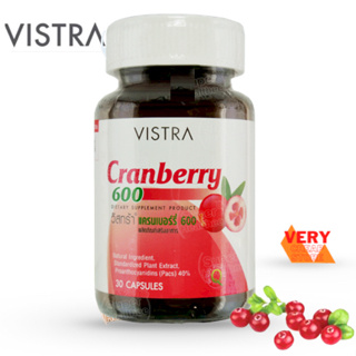 Vistra Cranberry 600 30 Capsules วิสทร้า แครนเบอร์รี่ 600 ลดความเสี่ยงต่อกระเพาะปัสสาวะอักเสบ