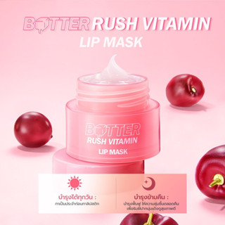 Barenbliss Butter Rush Vitamin Lip mask ลิปมาส์กบำรุงริมฝีปาก นุ่มชุ่มชื้นตลอดทั้งวัน