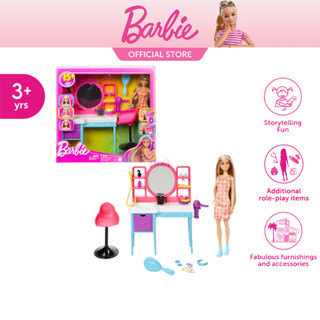 Barbie Totally Hair Playset - Doll Salon บาร์บี้ รุ่นโททอลลี่แฮร์ ซาลอนพร้อมแอกเซสซอรีและตุ๊กตา HKV00