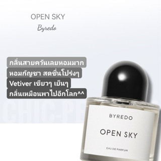 Byredo Open Sky EDP 100ml.