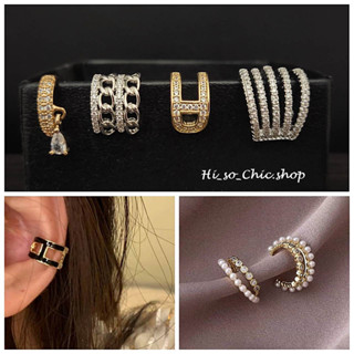 **มีให้เลือกหลายแบบ** ต่างหูเกี่ยวใบหู ต่างหู ear cuff ต่างหูเพชรCZ คนไม่เจาะหูสามารถใส่ได้ค่ะ (ราคาต่อชิ้น) #006