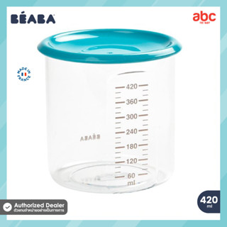 Beaba กระปุกเก็บอาหาร Portion 420ml Tritan