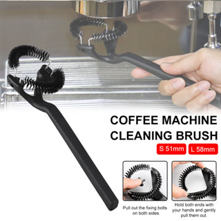 ☕ มีพร้อมส่ง แปรงล้างหัวชงกาแฟ แปรงขัดหัวชงกาแฟ ขนาด 51/58 มม.Grouphead Brush แปรงทำความสะอาดเครื่องกาแฟ