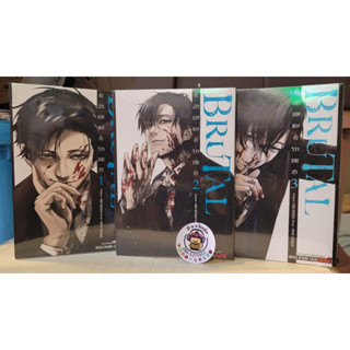 คำสารภาพของตำรวจฆาตกร 1-4 (เเยกเล่ม)