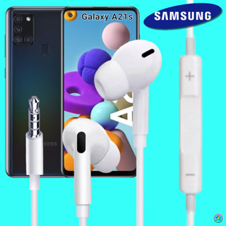 หูฟัง สมอลทอล์ค Samsung (ซัมซุง) 3.5 mm Aux In-Ear Galaxy A21s และทุกรุ่น อินเอียร์ เสียงดี เบสนุ่มหนัก ปรับระดับเสียง