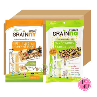 Grainny Grainna ซีเรียลบาร์ เกรนนี่และเกรนน่า งาดำผสมธัญพืช งาดำผสมผลไม้รวม หวานน้อย แพ็ค (5 แท่ง) Xongdur ซองเดอร์