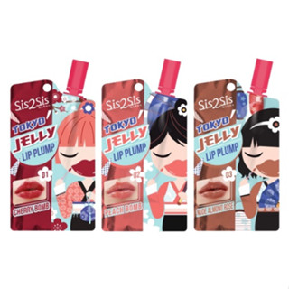 (1ซอง) ลิปเนื้อเจลลี่ Sis2Sis Tokyo Jelly Lip Plump