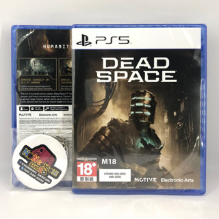 [15.9 ลด 300 รหัส 3TVUMU / ทักแชทรับโค้ดทั้งหมด] [มือ1] DEAD SPACE REMAKE (PS5) โซนสาม ,ENG