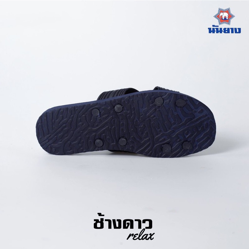 📍มีส่งด่วน !📍 รองเท้าแตะฟองน้ำ นันยาง ช้างดาว 8หู (รุ่น Relax 213)