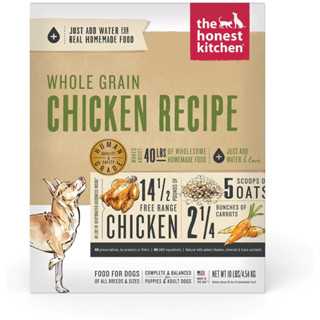 อาหารสุนัข The Honest Kitchen สูตร Whole Grain Chicken Recipe Dehydrated Dog Food ขนาด 4.54 kg