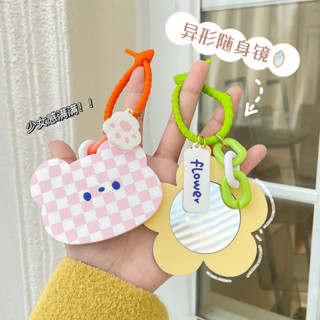 (พร้อมส่ง🌷) Cartoon Mirror Keychain พวงกุญแจกระจก กระจก กระจกพกพา