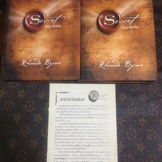 หนังสือ The Secret เดอะซีเคร็ต ฉบับปกแข็ง ความลับที่จะทำให้คุณสมความปรารถนาทุกประการ ผู้เขียน Rhonda Byrne