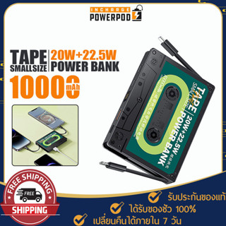 พาวเวอร์แบงค์ รุ่น RPP-533 ความจุ 10000mAh QC 22.5W สายชาร์จในตัว Type-C/iph