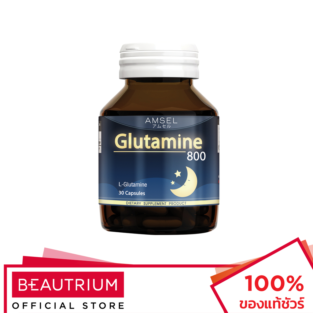 AMSEL Glutamine 800 ผลิตภัณฑ์เสริมอาหาร 30Capsules