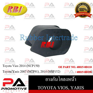 ยางกันโคลง RBI สำหรับรถโตโยต้าวีออส TOYOTA VIOS (NCP150), ยาริส YARIS (NCP91,NSP152) / ราคาต่อชิ้น