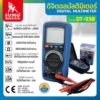 มัลติมิเตอร์,ดิจิตอลมัลติมิเตอร์ รุ่น DT-930 SUMO