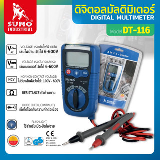 มัลติมิเตอร์,ดิจิตอลมัลติมิเตอร์ รุ่น DT-116 SUMO