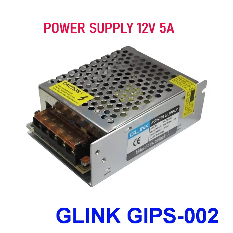 POWER SUPPLY 12V 5A GLINK GIPS-002