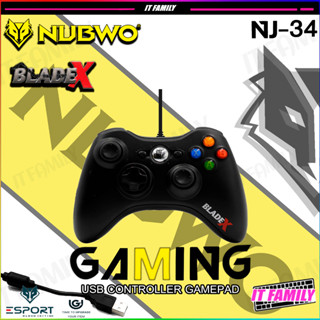 จอยเกมส์ NUBWO รุ่น BLADE X NJ-34 จอย จอยสติ๊ก ดำ PC Laptop ★★ประกันศูนย์ 1 ปี