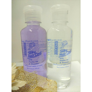 ออเลนติส ซิลกี้แฮร์โคท ของแท้ 100% จากUSA 250ml