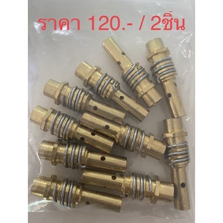 Nozzle ปลอกหัวเชื่อม และ TIP Body 15ak สำหรับ เครื่องเชื่อม คาร์บอน Co2 MIG 1ชุด=2หัว