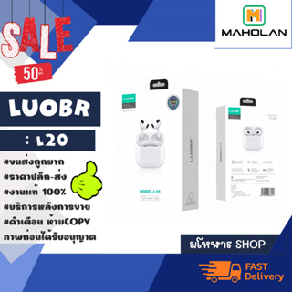 Luobr รุ่น L20 หูฟังบลูทูธ tws wireless bt headset หูฟังไร้สายเสียงดีคุยโทรศัพท์ได้ พร้อมส่ง (300366)