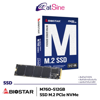 [ดีลดีที่สุด 9.9] SSD Biostar 512 GB M760 M.2 PCIe NVMe