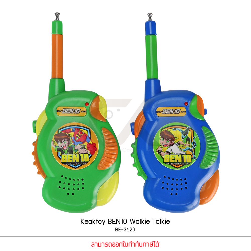 Keak toys ของเล่น วิทยุสื่อสาร Ben10 Walkie Talkie BE-3623