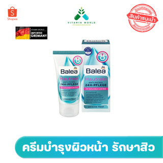 ครีมบำรุงผิวหน้า รักษาสิว จากเยอรมัน Balea Hautrein Anti-Pickel 24h Pflege, 50 ml