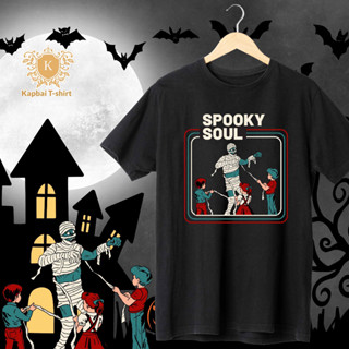 T-Shirt เสื้อยืด ลายSpooky Soul เนื้อผ้าCotton100% เบอร์32 ใส่สบาย ใส่ได้ทั้งหญิงและชาย