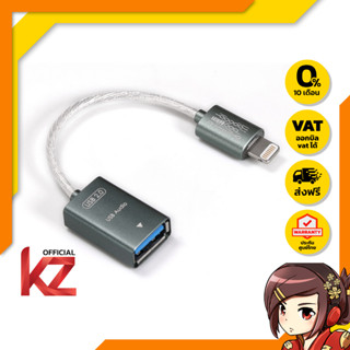 [-ประกันศูนย์ไทย-] DD MFi06F(2.0) สายแปลง Ligntning to USB TypeA OTG ของแท้